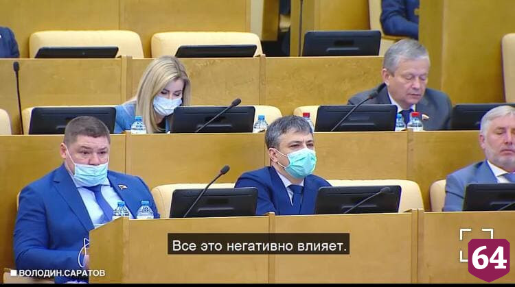Володин спросил председателя правительства о жадности
