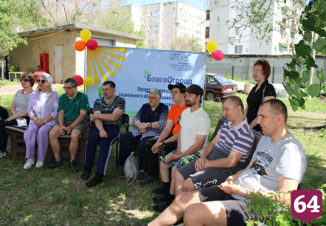Саратовцы в мае отметили праздник урожая