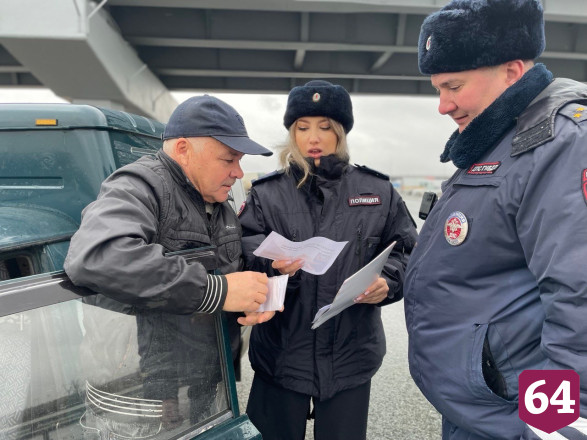 Автоинспекторы Саратова на трассе беседовали с водителями о безопасности