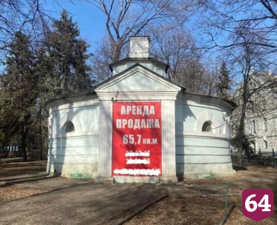 В Саратове продают туалет парка «Липки»