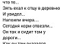 Саратовцы пришли на помощь брошенному у дороги мини-пигу