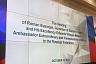 Посол Мексики приехал в Саратов постигать русский дух