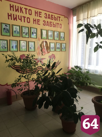Участники СВО попросили прислать им флаг Саратовской области