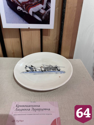 На выставке современного искусства в Саратове показали работы о Русском Севере 