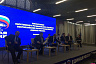 В Саратове открылась партийная конференция «Единой России»