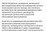 В Саратове проведут ревизию сданных в аренду объектов
