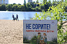 На берегу Балаковки собрали 25 кубометров мусора в рамках акции «оБЕРЕГАй»