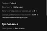 В Саратове пильщику деревьев готовы платить 5 тысяч за смену