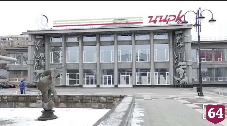 Саратовский цирк через неделю откроется после реконструкции