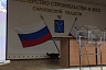 На совещание к дольщикам пришел кот и сел смотреть трансляцию 