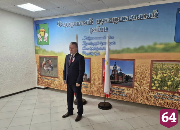 Семьям вручили государственные награды погибших в спецоперации саратовцев 