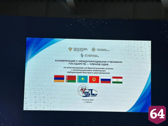 В Саратове стартовали международные учения Роспотребнадзора