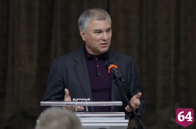 Вячеслав Володин начал подводить итоги 2020 года
