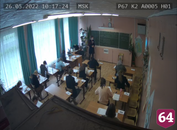 «Ростелеком» обеспечит видеонаблюдение на ЕГЭ в Саратовской области  
