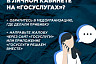Озвучены места Саратова для предъявления QR-кода