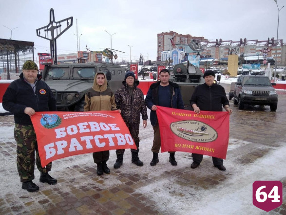 На пути в Крым саратовская команда «Боевого братства» помогла дальнобойщику