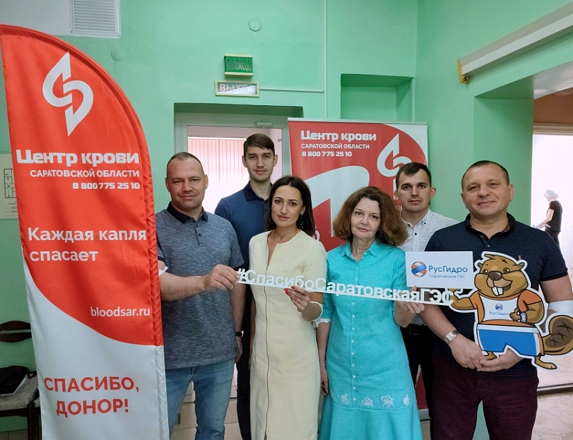 Гидроэнергетики Саратовской ГЭС сдали более 12 литров крови 