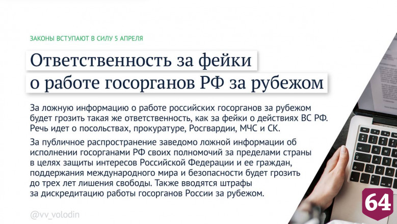 Участники спецоперации на Украине признаны ветеранами боевых действий
