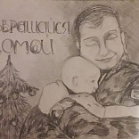 Николай  Данильчук