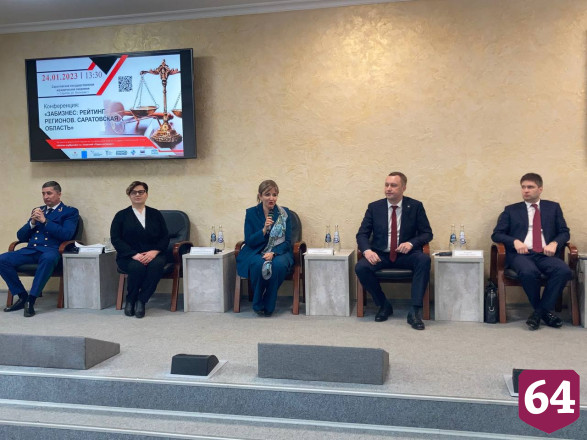 Столичный эксперт отметила развитие саратовского бизнеса 