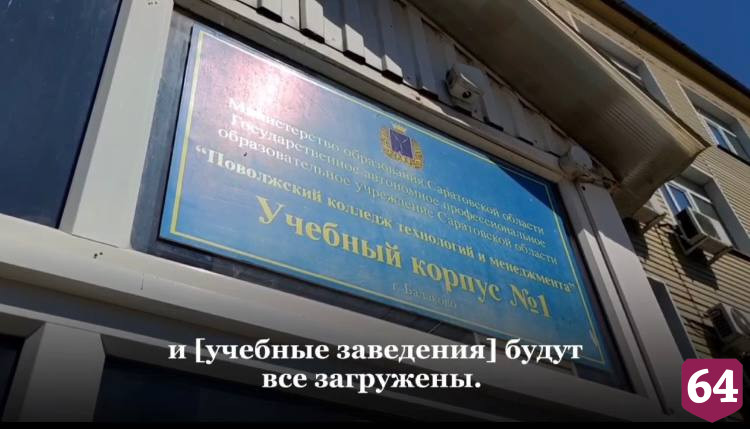 Бусаргин призвал обучать в техникумах востребованным профессиям 