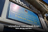 Бусаргин призвал обучать в техникумах востребованным профессиям 