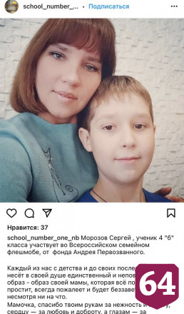Саратовцы участвуют во флешмобе ко Дню матери 