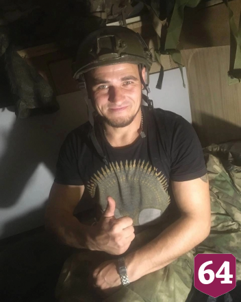 В спецоперации погиб саратовец Сергей Мулякаев