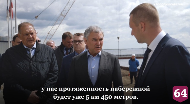 Набережная Саратова увеличится в три раза до конца года 