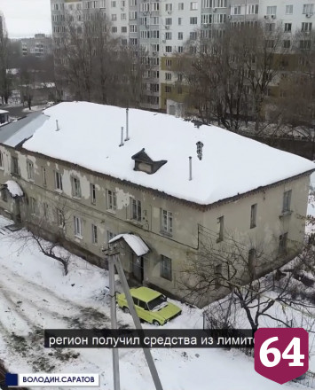 Володин призвал саратовских чиновников вместо жалоб посмотреть в зеркало