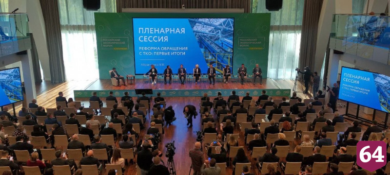Саратовскую область назвали в числе лучших в системе по обращению с ТКО