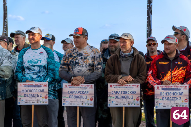 Саратовцы завоевали бронзу чемпионата России по рыболовному спорту
