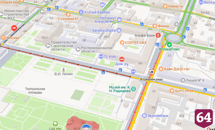Авария с иномарками парализовала движение в центре Саратова
