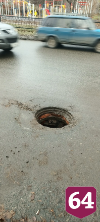 В центре Саратова нашли дорожную ловушку