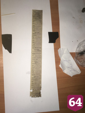 Саратовские поисковики ищут родных солдата по записке из медальона