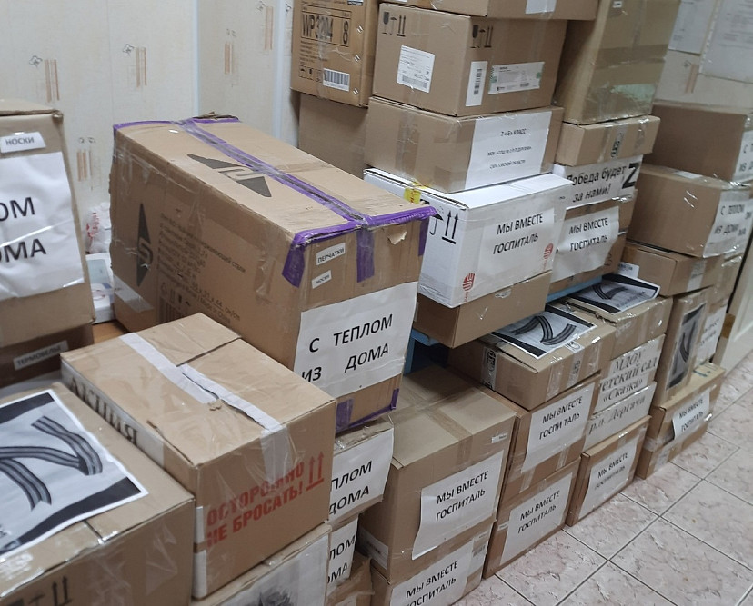 Саратовским бойцам СВО отправили посылки с медом и салом