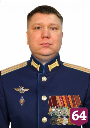 Саратовский летчик награжден посмертно орденом Мужества 