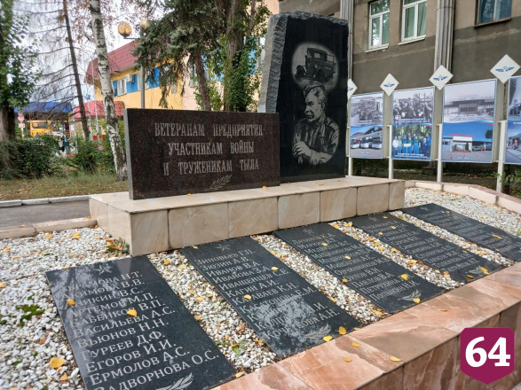 Саратовских школьников порадовало радушие сотрудников транспортного предприятия