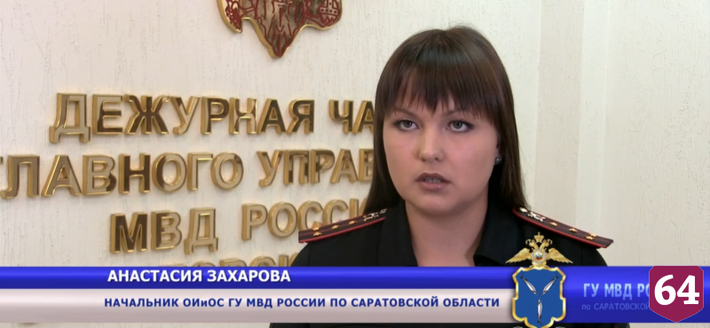 В Саратове у наркоторговцев изъяли килограмм героина