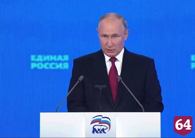 Президент РФ поручил выделить на региональные дороги 30 млрд рублей