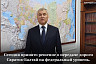 Вячеслав Володин надеется на улучшение дорог Саратовской области