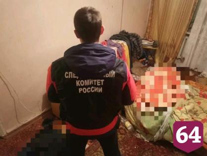 Под Саратовом гость убил семейную пару при двух свидетелях
