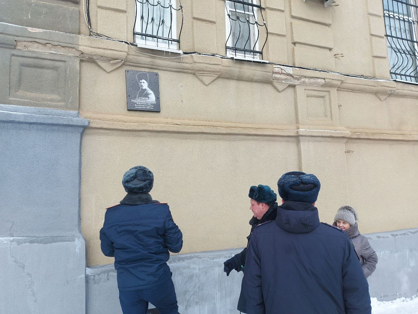 В Саратовской области открыли мемориальную доску чапаевцу Сурову