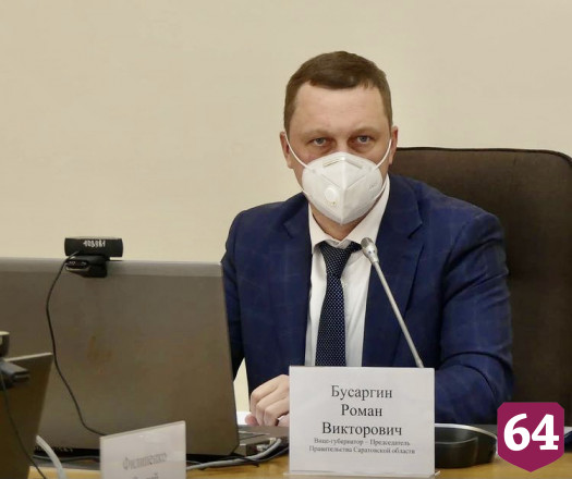 Коронавирус не повлиял на потребительскую активность жителей Саратовской области