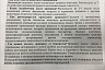 На карантине по бешенству остаются Саратов и 17 районов  