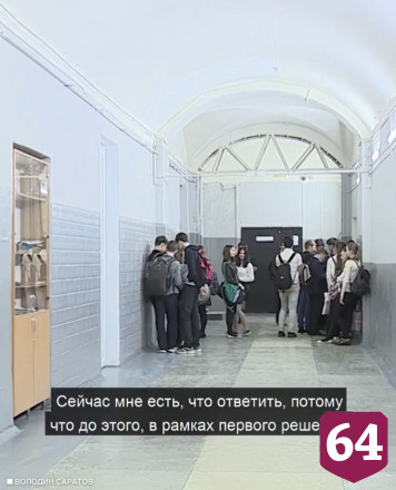 Деньги на борьбу с поборами в саратовских школах поступят в мае