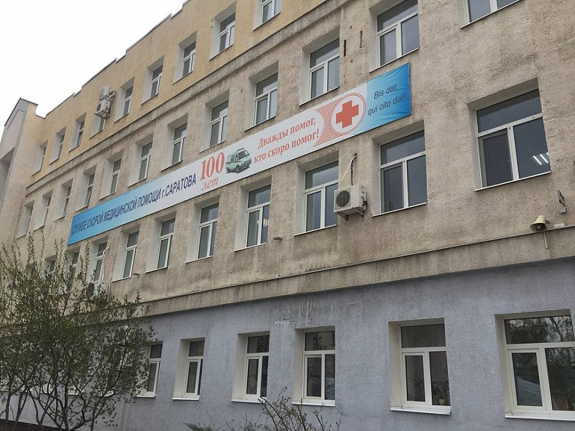 В скорую помощь от саратовцев поступает более тысячи звонков в сутки 