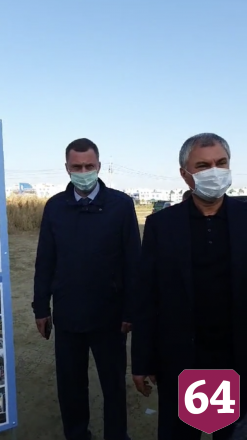 Вячеслав Володин предложил главе Саратова стать прорабом на стройке