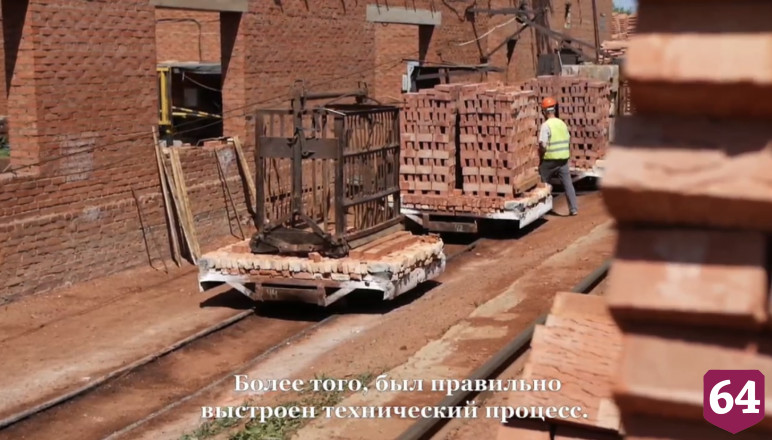 На заводе под Саратовом увеличили производство кирпича