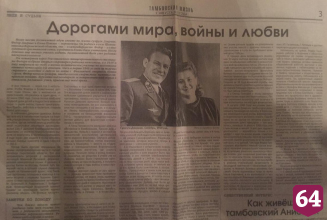 Следователи навестили ветерана, участвовавшего в Параде Победы 1945 года